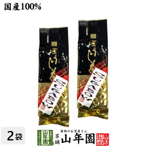 ほうじ茶 SUGABOW 100g×2袋セット 最高級の巣鴨のほうじ茶です 美味しいほうじ茶 国産 茶葉 日本茶 茶葉 プレミアム特典で送料無料 お茶