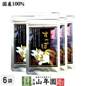 【国産100%】すっぽんの粒 250mg×90粒×6袋セット カプセルタイプ 長崎県産 すっぽん スッポン サプリメント 錠剤 サプリ プレミアム特