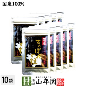 【国産100%】すっぽんの粒 250mg×90粒×10袋セット カプセルタイプ 長崎県産 すっぽん スッポン サプリメント 錠剤 サプリ プレミアム特