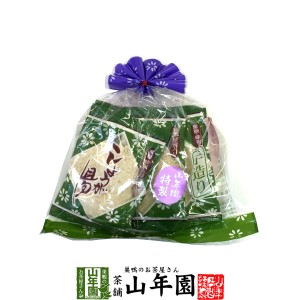 生姜湯 しょうが湯 特製生姜湯 20g×4袋 美味しい生姜湯 ショウガ湯 しょうが湯 粉末 ギフト 送料無料 お茶 父の日 お中元 2024 ギフト 