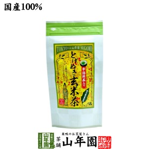 【掛川玄米茶 ティーパック】掛川玄米茶 とげぬき玄米茶 3g×15パック 宇治抹茶入り 国産100% ティーバッグ 健康茶 妊婦 送料無料 お茶 