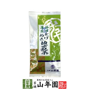 日本茶 茶葉 とげぬき地蔵茶 100g×6袋セット 美味しい掛川茶 深蒸し茶 国産 煎茶 緑茶 ギフト プレミアム特典で送料無料 お茶 父の日 お