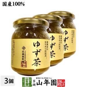 国産柚子 養蜂家のはちみつ仕込み ゆず茶 250g×3袋セット ジャム トースト トッピング お土産 ギフトセット プレミアム特典で送料無料 