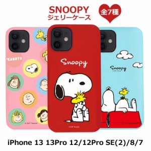 iphone14 iphone13 ケース iphoneSE 第三世代 第二世代 Galaxy s21  SCG09 SC-51B iphone12 ケース スヌーピー ピーナッツ ソフトケース 