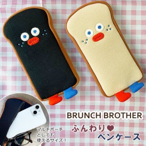 ブランチブラザー 布製 ペンケース  トースト ふわふわ Brunch Brother 直輸入正規品 かわいい  韓国雑貨 人気 食パン ロマネ プレゼント