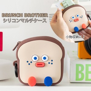 ブランチブラザー シリコン マルチポーチ トースト 食パン 小物入れ エアポッズ 収納 韓国 人気  かわいい Brunch Brother 【全国一律送