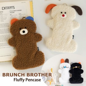 ブランチブラザー ペンケース Fluffy ふわふわ 小物入れ 韓国 人気  かわいい Brunch Brother 送料無料 ROMANE おしゃれ 直輸入正規品 い