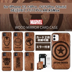 MARVEL iPhone 15 各機種対応 マーベル 木目調カードケース iPhone15Pro ケース iphone 15plus 15promax marbel ウッド調 iPhoneSE3  iPh