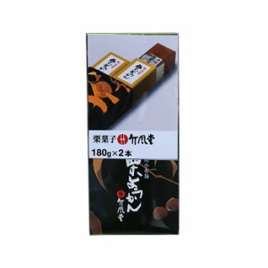 竹風堂栗羊羹 2本入（ようかん）（信州長野県のお土産 お菓子 和菓子 ギフト おみやげ 長野土産 通販 小布施 栗菓子 栗ようかん 栗羊かん