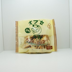オブセ牛乳チョコチップスコーン 焼菓子（信州長野県のお土産 お菓子 洋菓子 お取り寄せ ご当地グルメ ギフト パン）