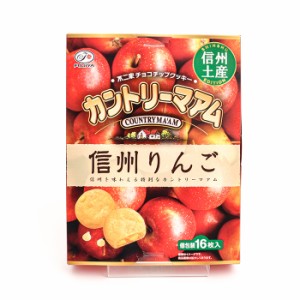 信州限定不二家チョコチップクッキーカントリーマアム信州りんご味（信州長野県のお土産 お菓子 おみやげ 長野土産 りんごのお菓子）