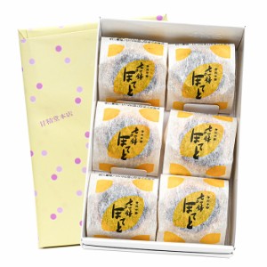 七つ鉢ぽてと6個入（信州長野県のお土産 お菓子 洋菓子 お取り寄せ ご当地スイーツ ギフト パイ タルト スイートポテト お土産通販）