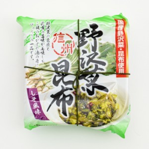 国産野沢菜・昆布使用信州野沢菜昆布しそ風味（信州長野県のお土産 お取り寄せご当地グルメ 野沢菜漬け物 漬物 通販）