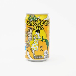 地域限定 信州浪漫ビール ゆず七味唐からしBEER 缶 350ml（信州長野のお土産 土産 おみやげ お取り寄せ ご当地 ギフト おさけ お酒 長野