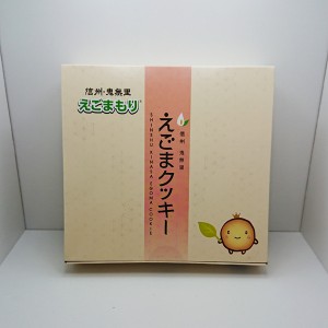 信州鬼無里えごまクッキー 16枚入（信州長野県のお土産 お菓子 洋菓子 お取り寄せ ご当地グルメ ギフト 荏胡麻クッキー エゴマ）