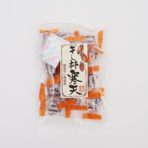 干し柿寒天 まるたか（信州長野県のお土産 お菓子 和菓子 お取り寄せ スイーツ ギフト ほし柿 菓子 通販）