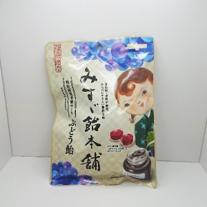 みすず飴本舗ぶどう飴（信州長野県のお土産 お菓子 和菓子 お取り寄せ ご当地スイーツ ギフト 飴 キャンディー キャラメル）