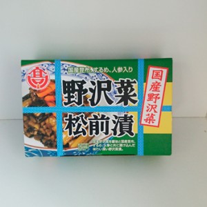 国産野沢菜 野沢菜松前漬け（信州長野県のお土産 お取り寄せご当地グルメ 野沢菜漬け物 醤油漬物 松前漬け物 漬物）