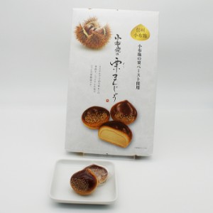 小布施の栗まんじゅう15個入（信州長野のお土産 お菓子 和菓子 栗菓子 おまんじゅう お饅頭 おみやげ 長野県 長野お土産 通販）