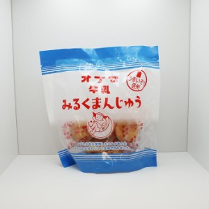 オブセ牛乳 みるくまんじゅう（信州長野県のお土産 お菓子 洋菓子 お取り寄せ ご当地グルメ ギフト 牛乳饅頭 お饅頭 ミルクまんじゅう）