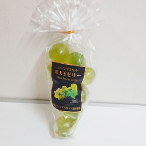 シャインマスカット寒天ゼリー（信州長野県のお土産 お菓子 お取り寄せ スイーツ ギフト 果物ゼリー 通販）