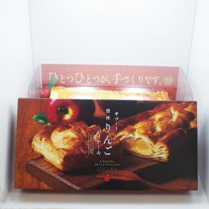 信州 りんご パイ お土産の通販 Au Pay マーケット