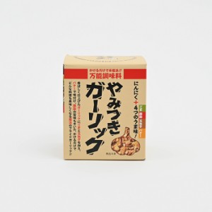 やみつきガーリック72g（信州長野のお土産 土産 おみやげ お取り寄せ グルメ 長野県お土産 お惣菜 大蒜 ニンニク 揚げにんにく フライド