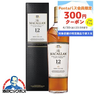 マッカラン 12年 終売の通販|au PAY マーケット マッカラン 12年 終売の通販|au PAY マーケット
