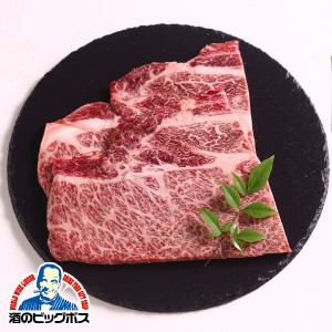 ギフト 産地直送 国産 牛肉 肩ロース 送料無料 黒毛和牛 ステーキ肉 JB91220『KMJ』