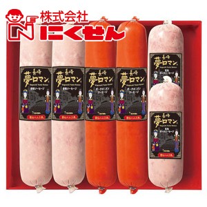 ソーセージギフト 長崎 雲仙 国産 冷蔵直送 送料無料 にくせん NPG-08 ソーセージセット『NKS』