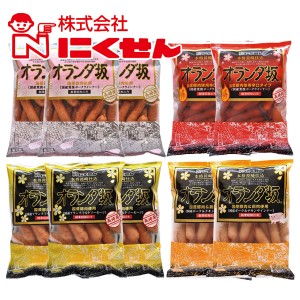 長崎 雲仙 国産 冷蔵直送 送料無料 にくせん NPS-03 ウインナーセット『NKS』