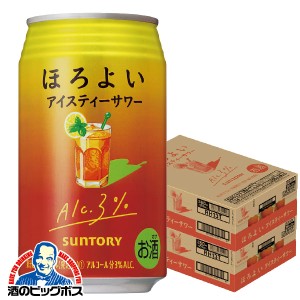 【キャンセル不可】【同時購入不可】チューハイ サントリー ほろよい アイスティー サワー 350ml×2ケース/48本(048)『YML』