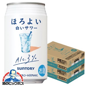 【キャンセル不可】【同時購入不可】チューハイ サントリー ほろよい 白いサワー 350ml×2ケース/48本(048)『YML』