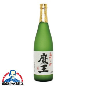 芋 焼酎 スマプレ会員 送料無料 いも焼酎 魔王 25度 720ml 白玉酒造