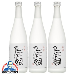 焼酎 スマプレ会員 送料無料 焼酎 鳥飼酒造 鳥飼 720ml×3本(003)