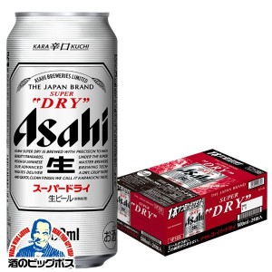 ビール スマプレ会員 送料無料 アサヒ スーパードライ 500ml缶×1ケース/24本(024) 『CSH』