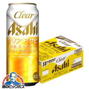 ビール 【キャンセル不可】【同時購入不可】アサヒ クリアアサヒ 500ml×1ケース/24本(024)『IAS』発泡酒 第3のビール 新ジャンル