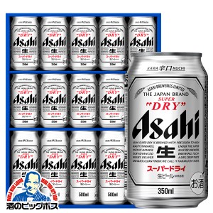 父の日 ビール ギフト ビール アサヒ AS-4G スーパードライ スマプレ会員 送料無料 『GFT』