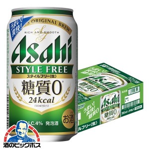 スマプレ会員 送料無料 アサヒ ビール スタイルフリー 1ケース/350ml×24本(024) 発泡酒 『CSH』