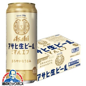 スマプレ会員 送料無料 アサヒ 生ビール マルエフ 500ml×1ケース/24本(024)『CSH』