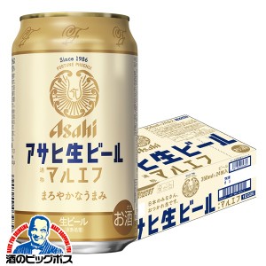 ビール 【キャンセル不可】【同時購入不可】アサヒ 生ビール マルエフ 350ml×1ケース/24本(024)『IAS』