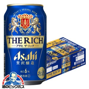 ビール 【キャンセル不可】【同時購入不可】アサヒ ザ リッチ 350ml×1ケース/24本(024)『IAS』発泡酒 第3のビール 新ジャンル