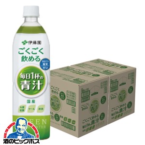 青汁ペットボトル 伊藤園 毎日1杯の青汁 無糖 900g×2ケース/24本(024)【機能性表示食品】『ITO』