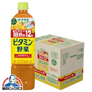 野菜ジュース スマプレ会員 送料無料 伊藤園 ビタミン野菜 ペット 740g×1ケース/15本(015)『ITO』