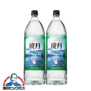 焼酎 焼酎 スマプレ会員 送料無料 サントリー 鏡月グリーン 20度 1800ml×2本(002) 『FSH』