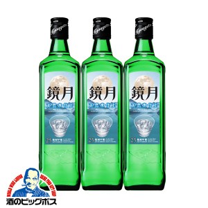 焼酎 焼酎 スマプレ会員 送料無料 サントリー 鏡月グリーン 25度 700ml×3本(003) 『FSH』