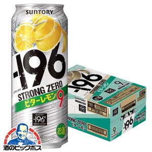 【キャンセル不可】【同時購入不可】サントリー -196℃ ストロングゼロ ビターレモン 缶 500ml×1ケース/24本(024)『YML』