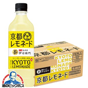 【キャンセル不可】【同時購入不可】サントリー 伊右衛門 京都レモネード 525ml×1ケース/24本(024)『YML』SUF