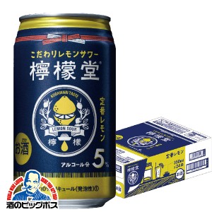 チューハイ レモンサワー【キャンセル不可】【同時購入不可】檸檬堂 定番レモン 350ml×1ケース/24本(024)『YML』