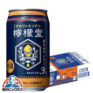 チューハイ レモンサワー スマプレ会員 送料無料 檸檬堂 はちみつレモン 350ml×1ケース/24本(024)『ASH』